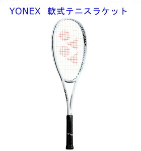 ヨネックス ナノフォース8Vレブ NF8VR-570 2020AW ソフトテニス
