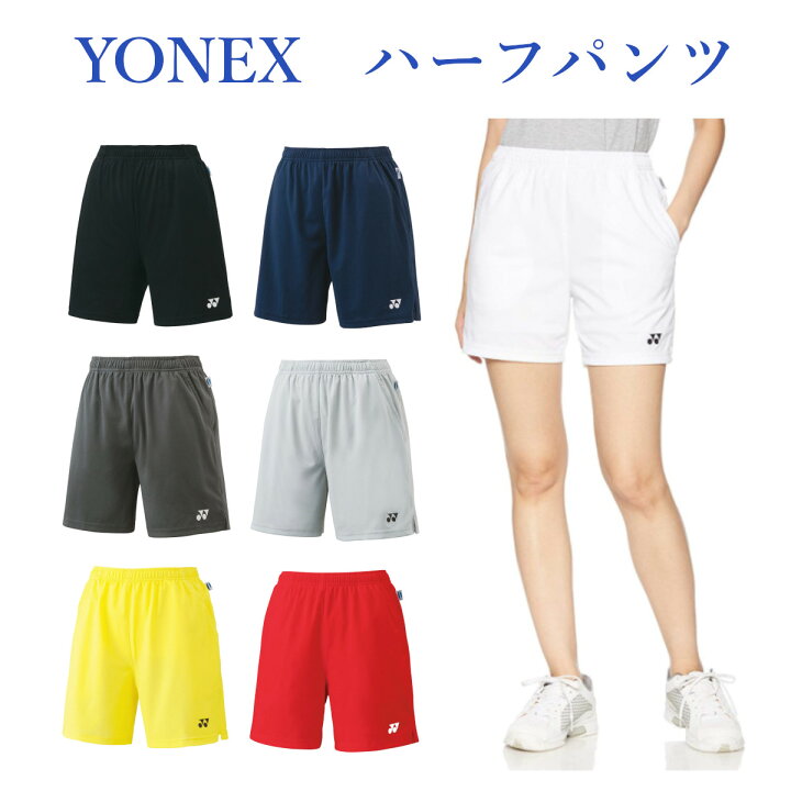 予約販売品】 YONEX バドミントン ショートパンツ