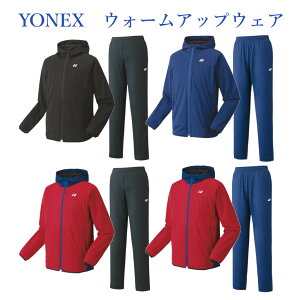 【返品・交換不可】ヨネックス 裏地付プロテクトソフトシェルパーカー・パンツ上下セット 51029 61029 ユニセックス 2020AW バドミントン テニス ソフトテニス アウトレット