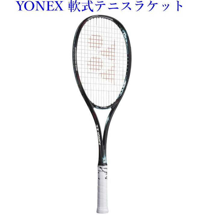 楽天市場】ヨネックス 軟式テニスラケット ジオブレイク50S 