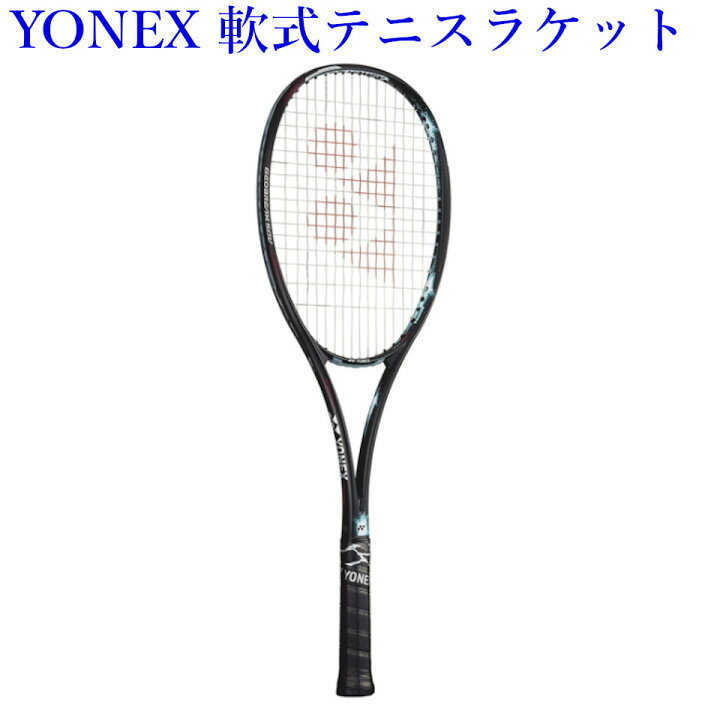 楽天市場】ヨネックス 軟式テニスラケット ジオブレイク50V ミント 