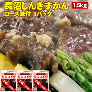 tWMXJ [X 1.5kg 500g×3pbN kC 񂬂 