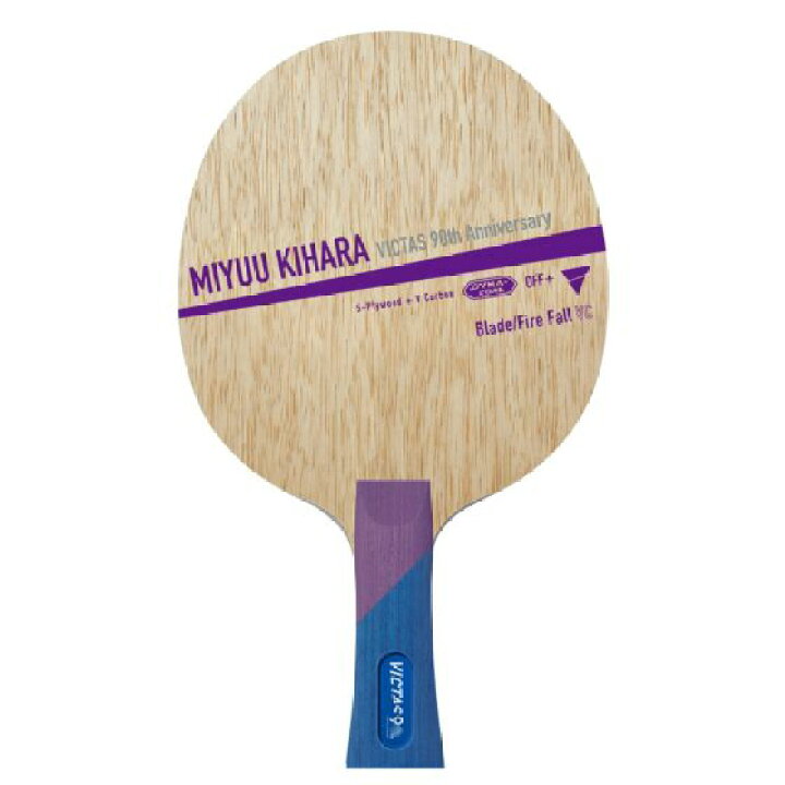 楽天市場】VICTAS 木原美悠 90thモデル 318084 21AW 卓球 ラケット 