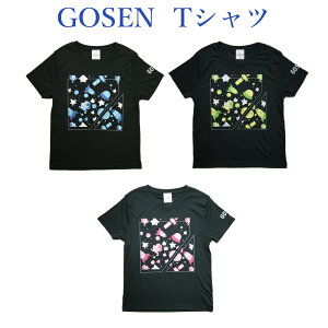 S[Z 2021NtTVc COSMIC BOY RY~bN{[C CPT01 2021SS 䂤pPbg([)Ή