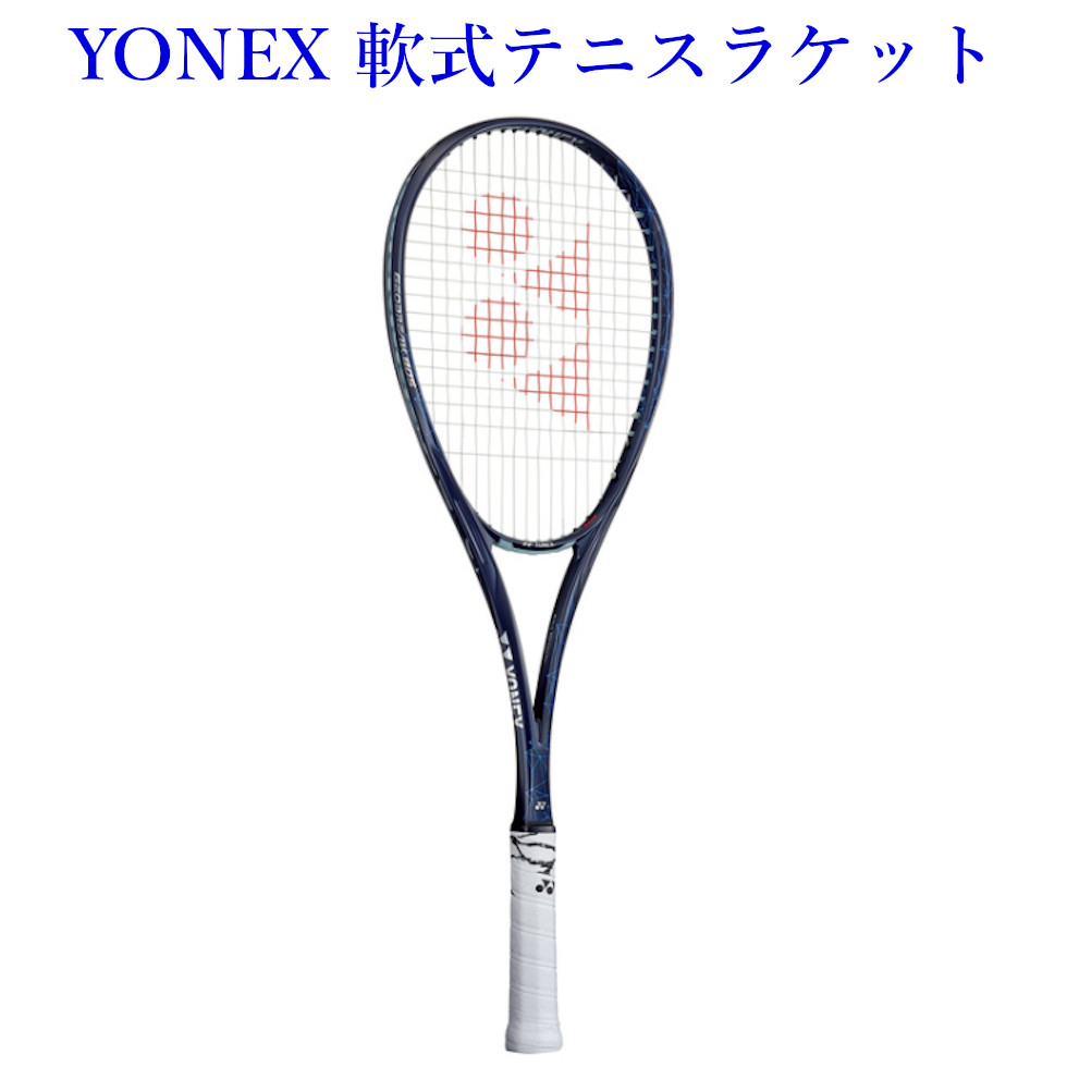 ヨネックス ソフトテニスガット - テニスラケットの人気商品・通販 