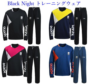 ubNiCg EH[Cgg[i[Epc㉺Zbg T1652 S1654 jZbNX 2021AW