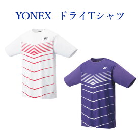 ヨネックス　ドライTシャツ　16506　メンズ　2021AW　バドミントン　テニス　ソフトテニス　ゆうパケット(メール便)対応