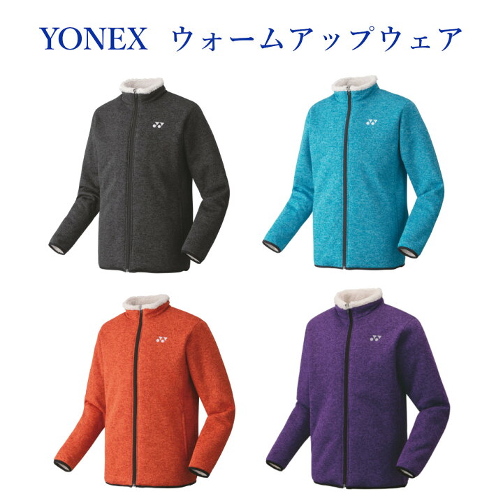 楽天市場】ヨネックス ジャケット 90063 ユニセックス 2020AW 