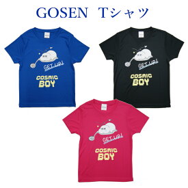 ゴーセン 2021年秋企画Tシャツ COSMIC BOY コズミックボーイ バドミントンTシャツ　CPT05 2021AW　ゆうパケット(メール便)対応