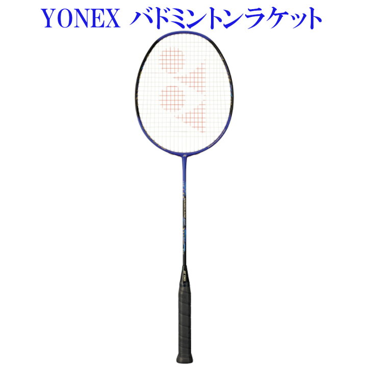 楽天市場】ヨネックス ナノフレア200 NF-200-329 サファイアブルー 