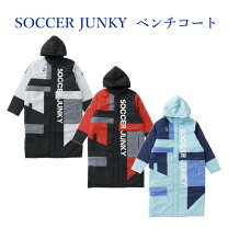 楽天市場】サッカージャンキー ベンチコートの通販