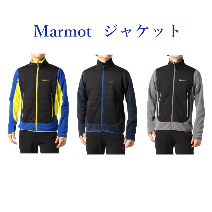 楽天市場】マーモット Variant Jacket TOMSJL48 メンズ 2021AW  