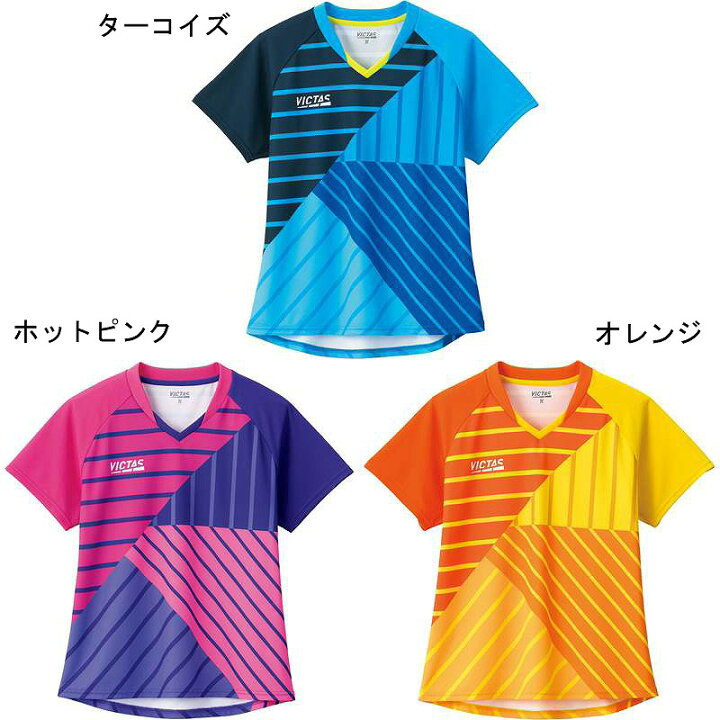 ビクタス 卓球ユニフォーム レディースゲームシャツ XSサイズ 定価6,600円