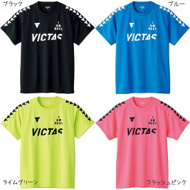 ヴィクタス　V-TS245 532201　ユニセックス　2022SS Victas メール便(ゆうパケット)対応 卓球 Tシャツ 練習着