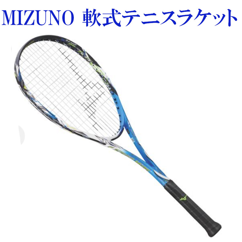 ミズノ エフスピード V-05 63JTN25527 ソフトテニス 2022SSのサムネイル