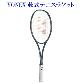 ヨネックス　ジオブレイク50VS　アッシュグレー　GEO50VS-313　2022SS　ソフトテニス