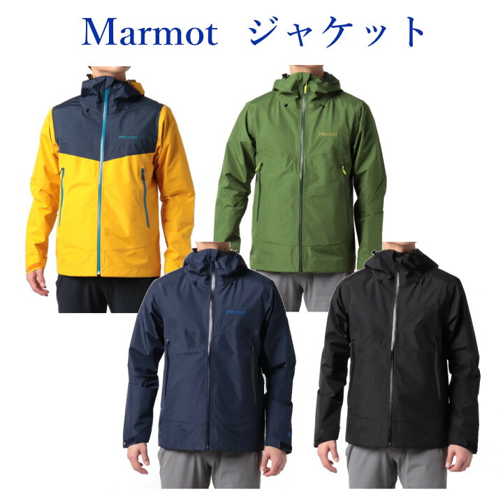 楽天市場】マーモット クラウドブレーカージャケット TOMTJK02 メンズ 