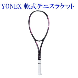 ヨネックス ボルトレイジ5S VR5S-218 2022SS ソフトテニス