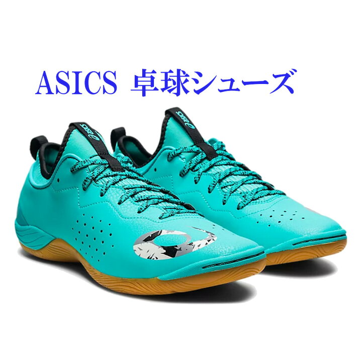 楽天市場】アシックス ハイパーサーブ 2 1073A034-301 ユニ 