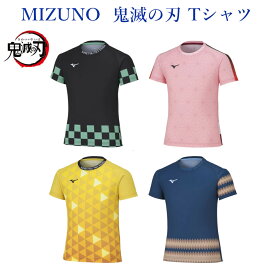 ミズノ 鬼滅の刃　Tシャツ　62JA2Z22　ジュニア　2022AW　バドミントン　テニス　ゆうパケット(メール便)対応