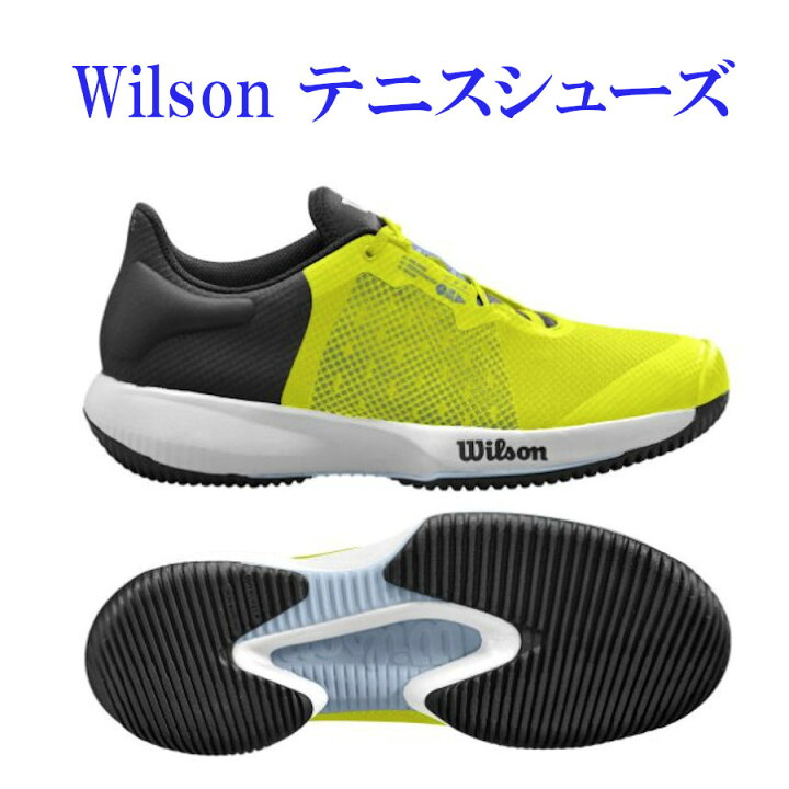 楽天市場】ウイルソン テニスシューズ ケイオス スイフト AC WRS328980 メンズ 2022SS あす楽 同梱不可 RFCL : チトセスポーツ楽天市場店 楽天市場】ウイルソン テニスシューズ ケイオス スイフト AC WRS328980 メンズ 2022SS あす楽 同梱不可 RFCL : チトセスポーツ楽天市場店