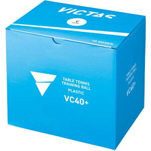 VICTAS VC40+ �g���[�j���O�{�[�� 10�_�[�X(120����) 110010 2026SS