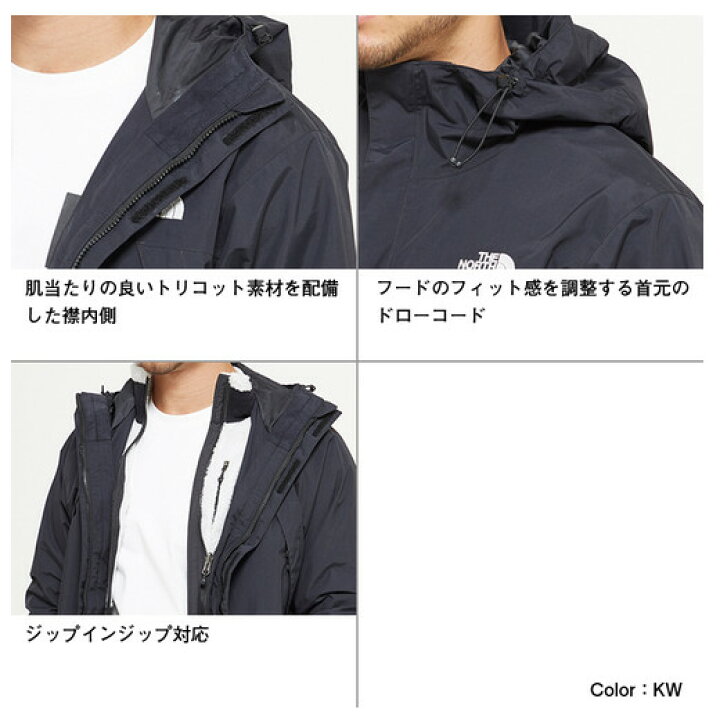 楽天市場】THE NORTH FACE ザ・ノース・フェイス スクープジャケット 