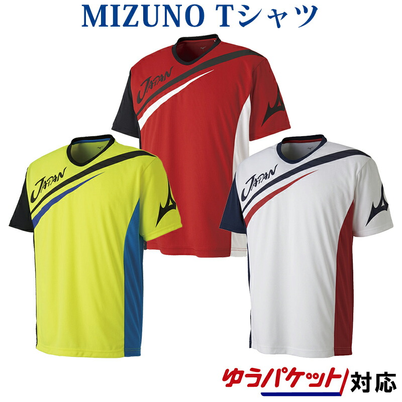 Mizuno ソフトテニスウエア 半袖 ソフトテニス日本代表応援商品 男女兼用 展示会限定 ミズノ Japan Tシャツ 62ja8xメンズ 18ss ソフトテニス ゆうパケット メール便 対応 M2off