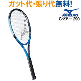 楽天市場 テニスラケット 硬式 Mizunoの通販