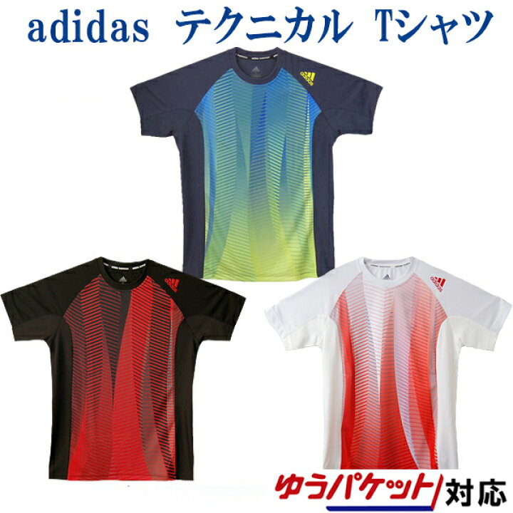 楽天市場 返品 交換不可 アディダス バドミントン ウエア ポリエステル テクニカル Tシャツ Adictsm03 ゲームシャツ男女兼用 Adidas ゆうパケット対応 アウトレット チトセスポーツ楽天市場店 楽天市場 返品 交換不可 アディダス バドミントン ウエア ポリエステル テクニカル Tシャツ Adictsm03 ゲームシャツ男女兼用 Adidas ゆうパケット対応 アウトレット チトセスポーツ楽天市場店