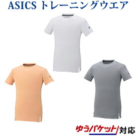 アシックス Tシャツ　トレーニングGEL－COOLショートスリーブトップ 153588　メンズ 2018SS トレーニング ゆうパケット（メール便）対応 返品・交換不可 クリアランス