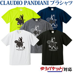 犬 Tシャツ バドミントンウェアの人気商品 通販 価格比較 価格 Com 犬 Tシャツ バドミントンウェアの人気商品 通販 価格比較 価格 Com