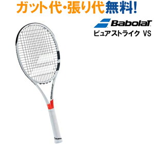 �s���A�X�g���C�N VS BF101313
