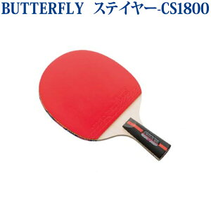 yiz o^tC XeC[ -CS1800 10930 싅 yz_[ Pbg o[グς