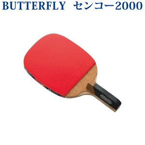 yiz o^tC ZR[2000 10940 싅 yz_[ Pbg o[グς