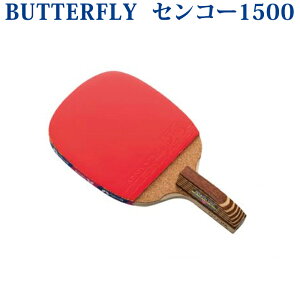 yiz o^tC ZR[1500 10950 싅 yz_[ Pbg o[グς