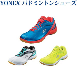 バドミントン シューズ 4eの人気商品 通販 価格比較 価格 Com