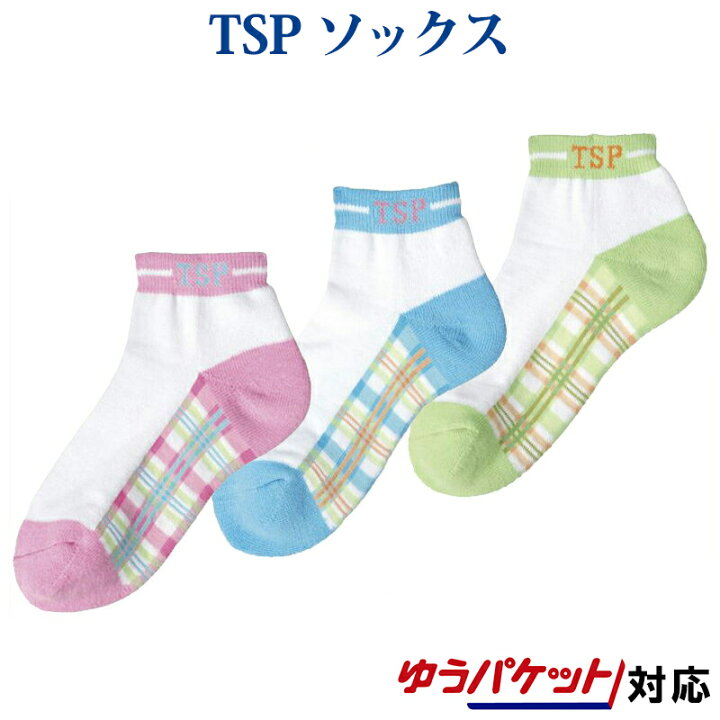 楽天市場 返品 交換不可 Tsp ソックス ユニセックス 18ss 卓球 Tsp チトセスポーツ楽天市場店