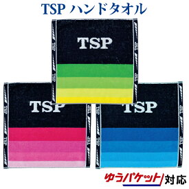 TSP グラデJQハンドタオル 044407 2018SS 卓球 TSP ゆうパケット(メール便)対応　熱中症対策 暑さ対策 グッズ