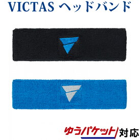 VICTAS V-HB050 044733 ユニセックス 2018SS 卓球 VICTAS