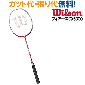 �E�C���\�� �o�h�~���g�����P�b�g �t�B�A�[�X CX5000 ���b�h WRT8598602 ���X�w��K�b�g�ł̃K�b�g���薳�� �������� WILSON �E�B���\�� �o�h�~���g�� ���P�b�g