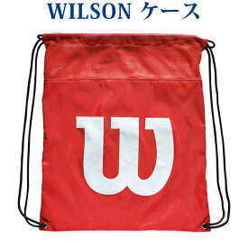 ウイルソン W CINCH BAG RD WRZ877799 2018SS ゆうパケット（メール便）対応