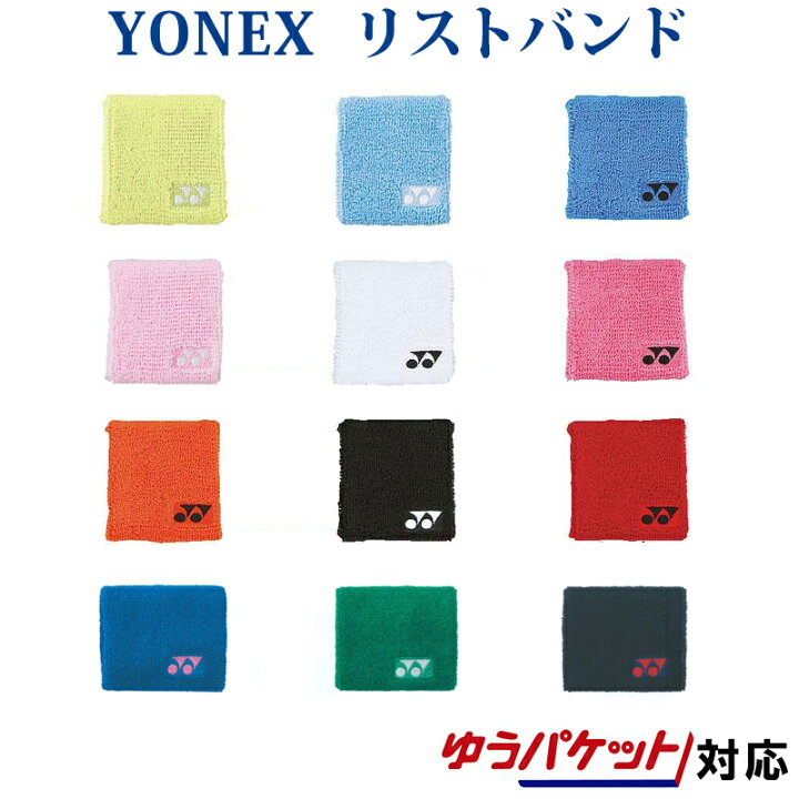 ヨネックス YONEX リストバンド 1ヶ入り AC489 ゆうパケット（メール便）対応 バドミントン テニス チトセスポーツ