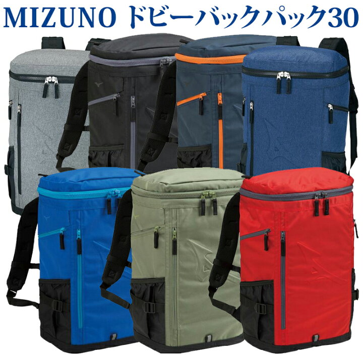 楽天市場】ミズノ ドビーバックパック30 33JD8040 メンズ 2018AW
