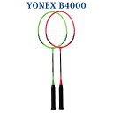 最大5%OFFクーポン付 ヨネックス B4000 B4000G-0032018SS バドミントン