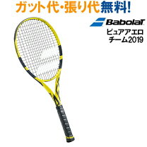 楽天市場】ピュアアエロ bf101353の通販