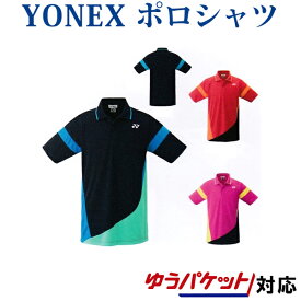 特ウエア ヨネックス ゲームシャツ 10251 メンズ 2018SS バドミントン テニス ゆうパケット（メール便）対応y30off
