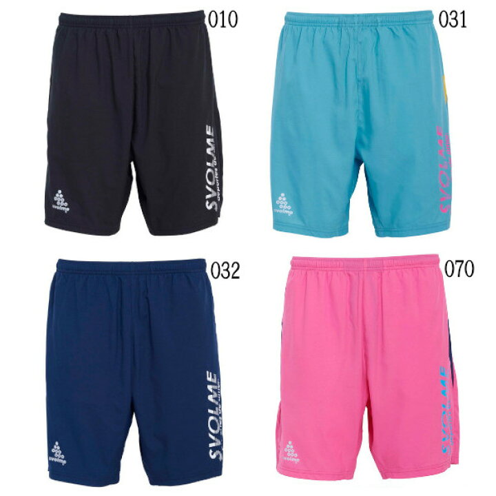 25 Off Svolme スボルメ 7インチランパン Xlサイズ 1 032 Navy ネイビー Kinderlandia Edu Co