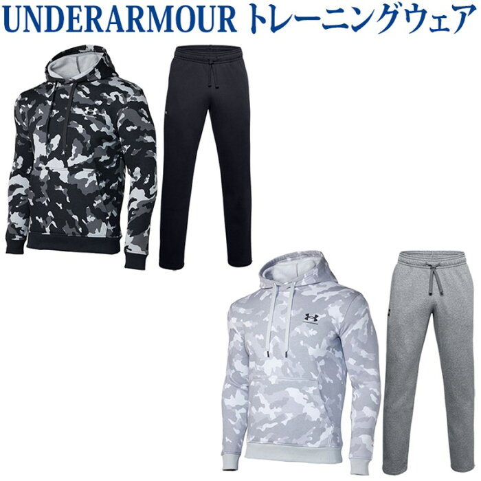 アンダーアーマー Uaライバルフリース プリント フーディー パンツ上下セット メンズ aw Product Details Japanese Proxy Shopping Service From Japan