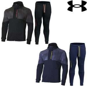 アンダーアーマー UAパフォーマンス ニット ジャケット・パンツ上下セット 1375520 1375521 メンズ 2022AW トレーニング